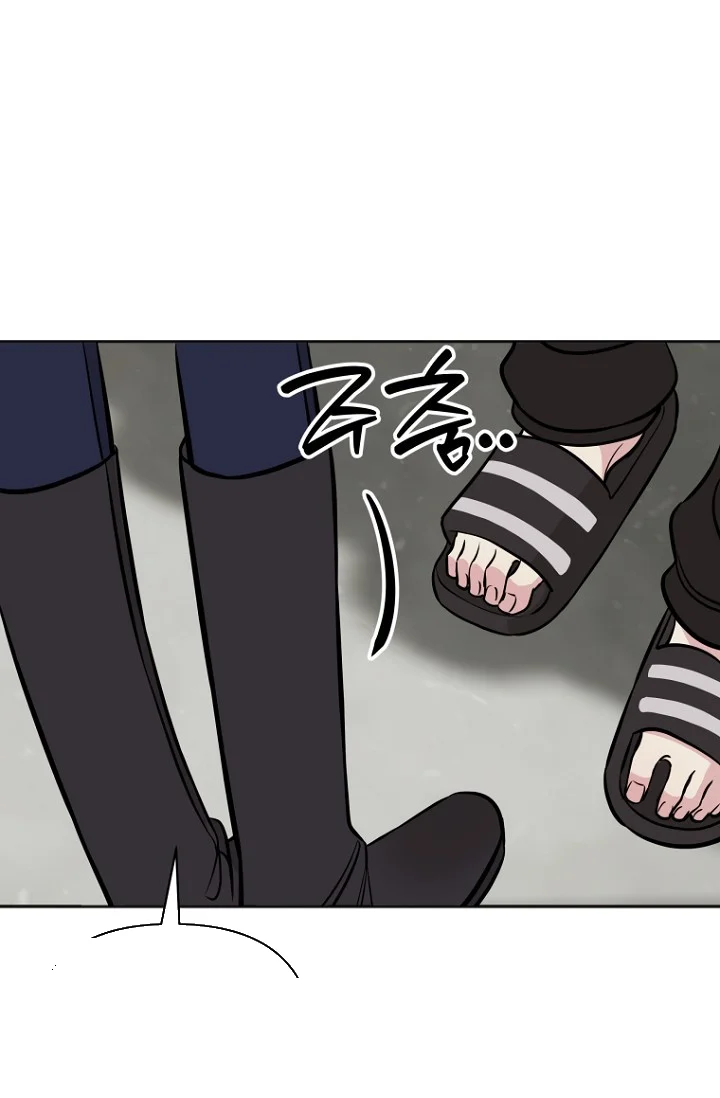 I Ll Do That Arranged Marriage Chapter 23 - Page 71