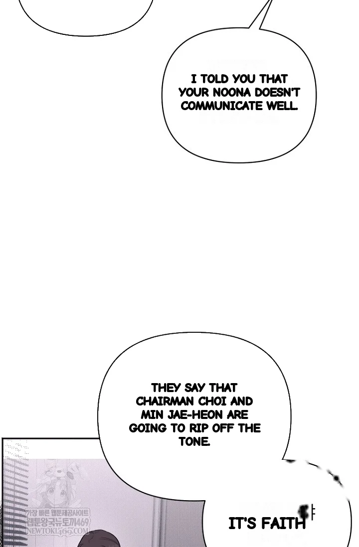 I Ll Do That Arranged Marriage Chapter 23 - Page 72
