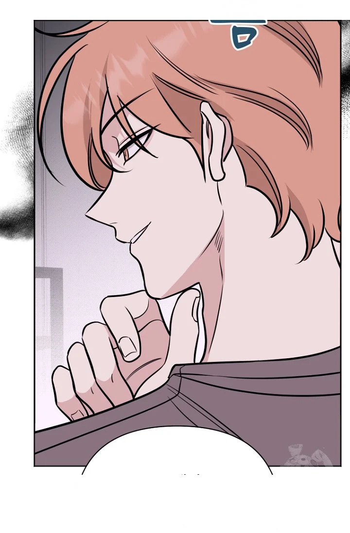I Ll Do That Arranged Marriage Chapter 23 - Page 73