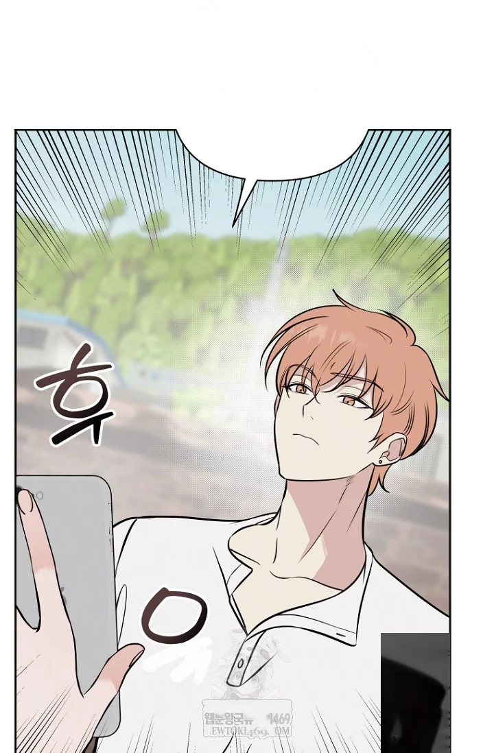 I Ll Do That Arranged Marriage Chapter 23 - Page 80