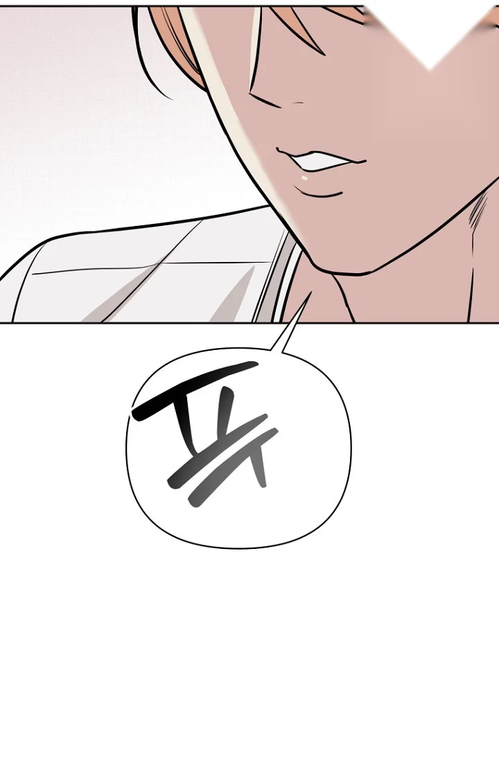 I Ll Do That Arranged Marriage Chapter 23 - Page 83