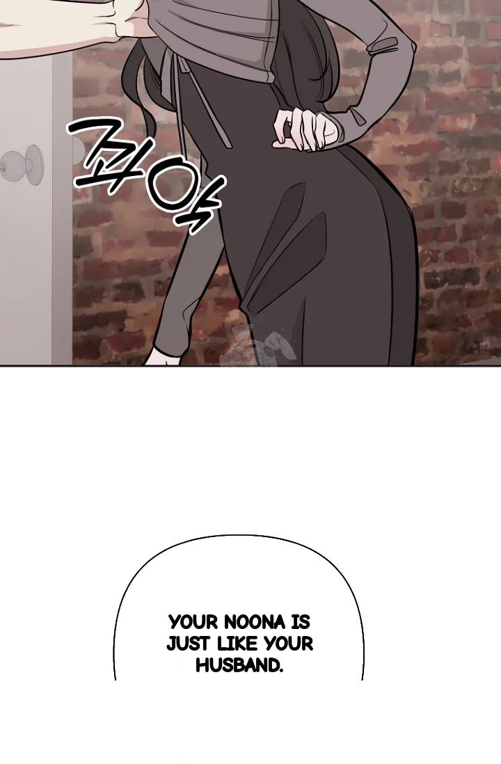 I Ll Do That Arranged Marriage Chapter 23 - Page 86