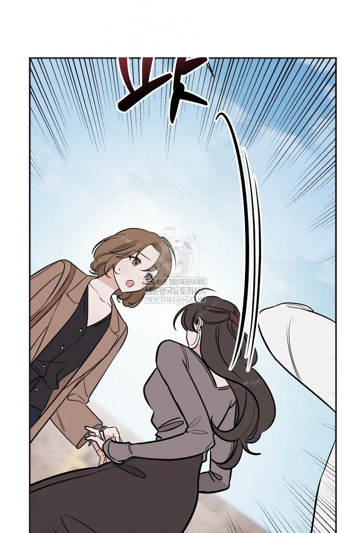 I Ll Do That Arranged Marriage Chapter 23 - Page 87