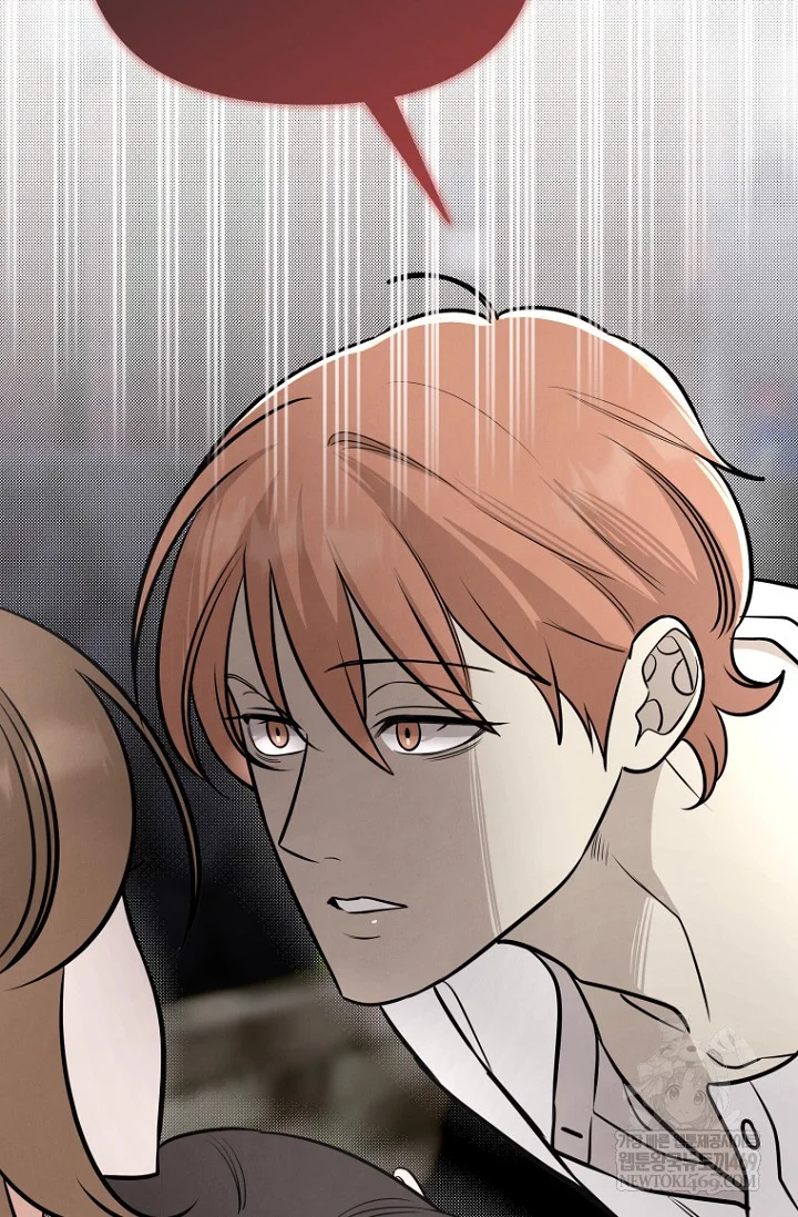 I Ll Do That Arranged Marriage Chapter 23 - Page 90