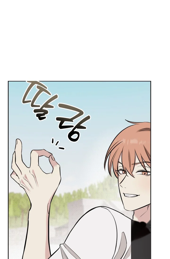 I Ll Do That Arranged Marriage Chapter 23 - Page 96