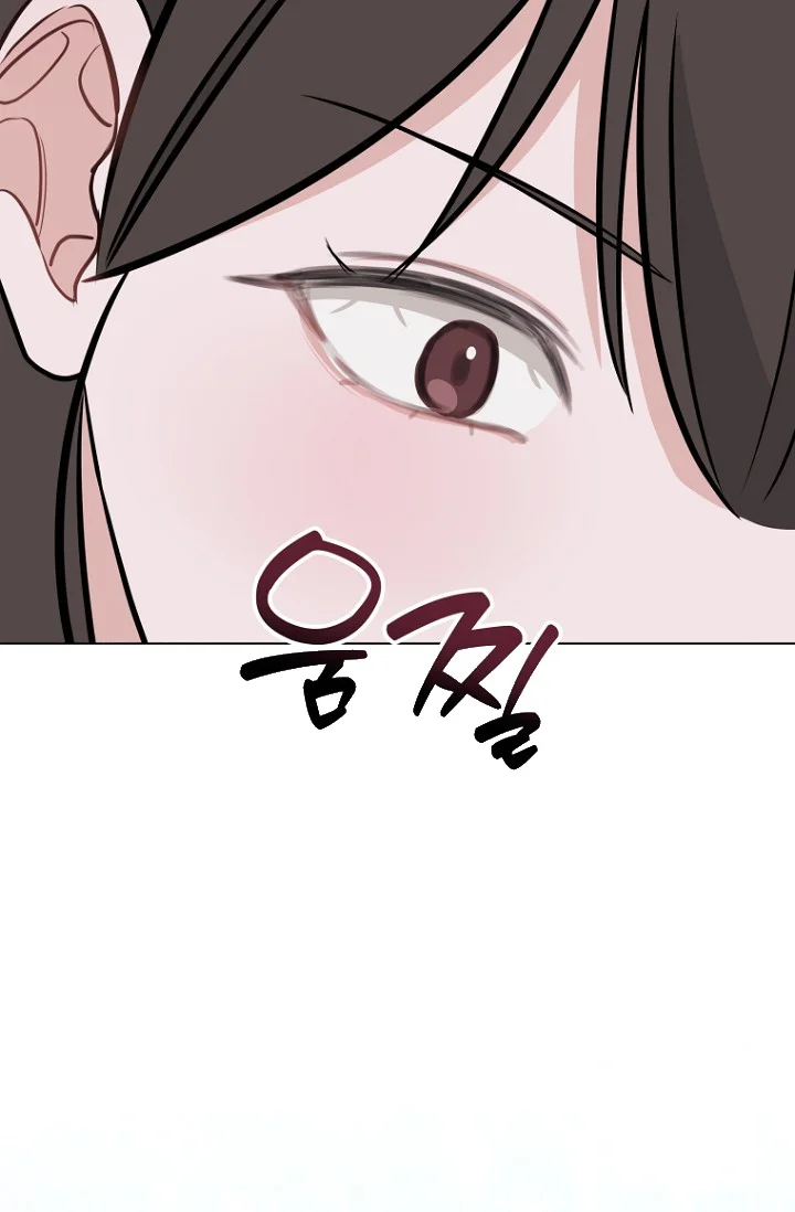 I Ll Do That Arranged Marriage Chapter 24 - Page 104