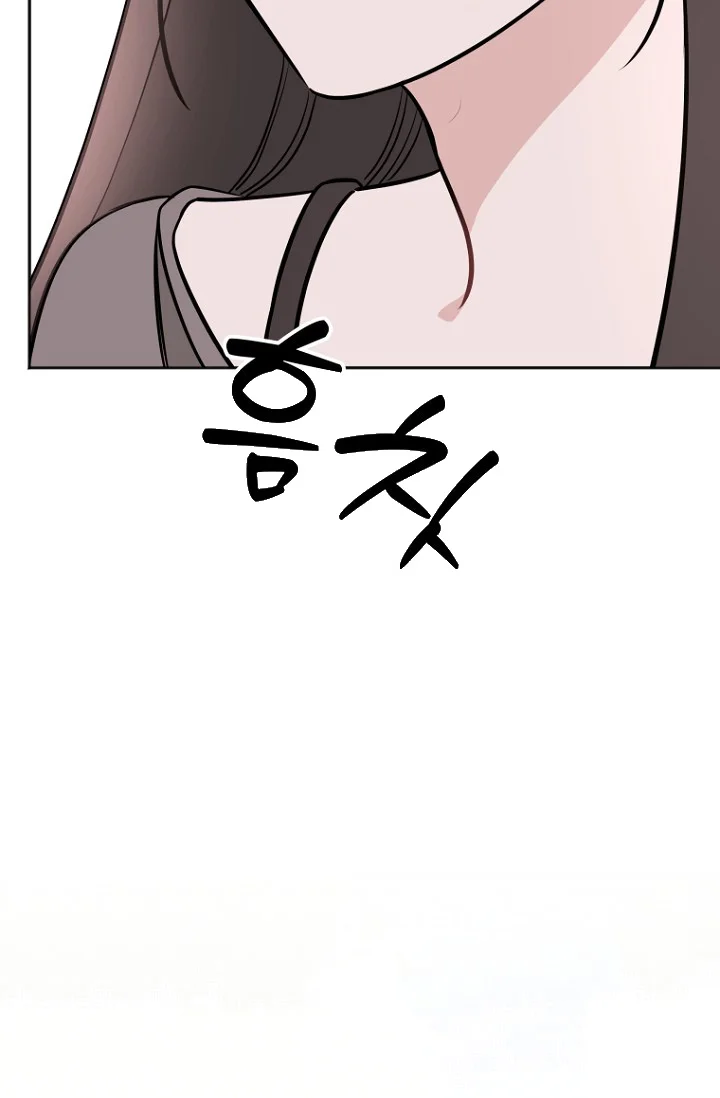 I Ll Do That Arranged Marriage Chapter 24 - Page 115