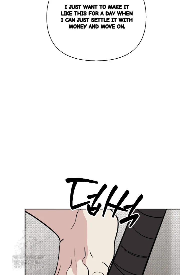 I Ll Do That Arranged Marriage Chapter 24 - Page 23