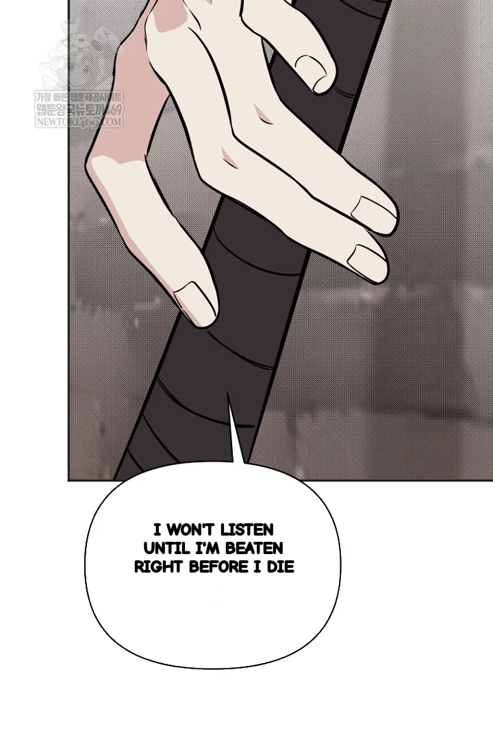 I Ll Do That Arranged Marriage Chapter 24 - Page 24