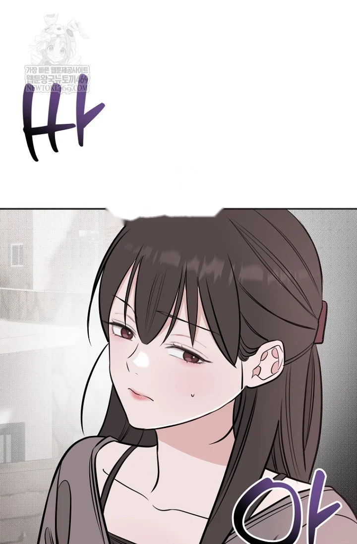 I Ll Do That Arranged Marriage Chapter 24 - Page 25