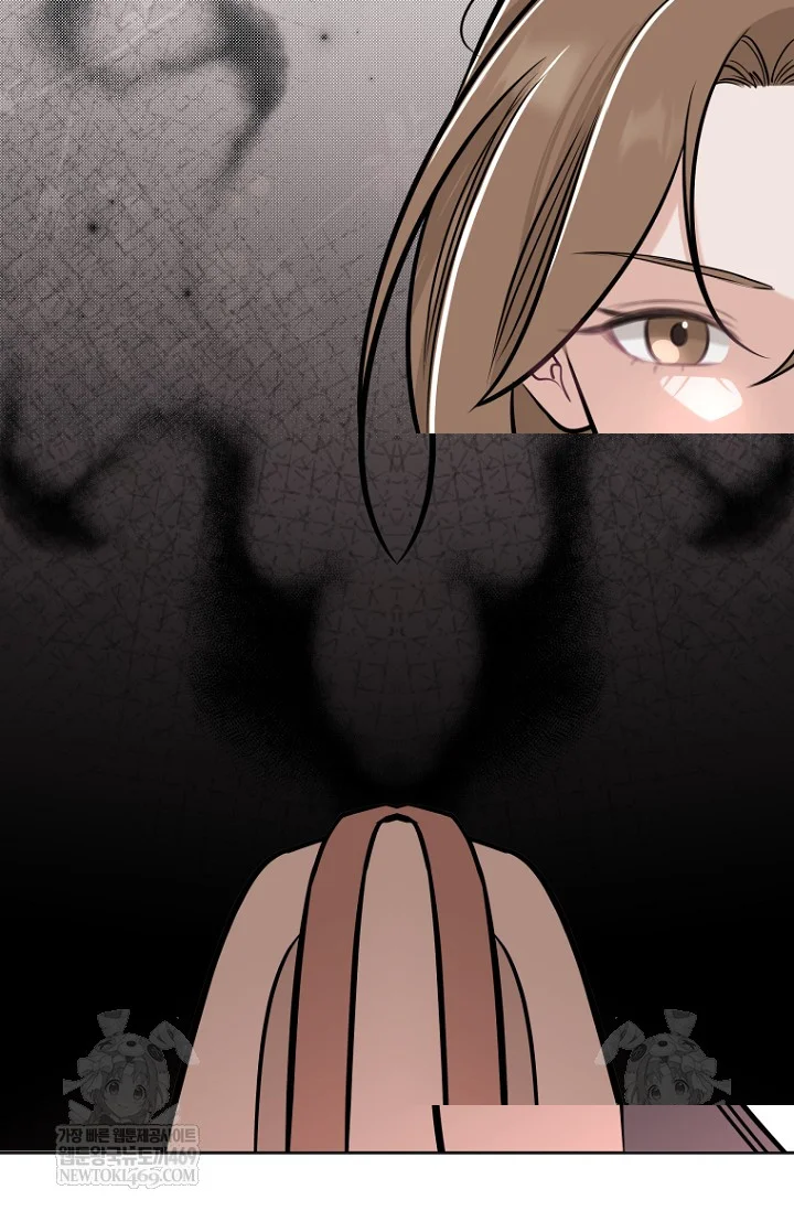 I Ll Do That Arranged Marriage Chapter 24 - Page 3
