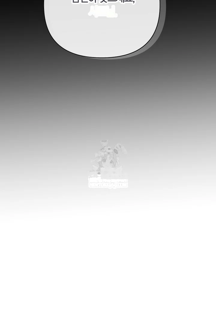 I Ll Do That Arranged Marriage Chapter 24 - Page 36