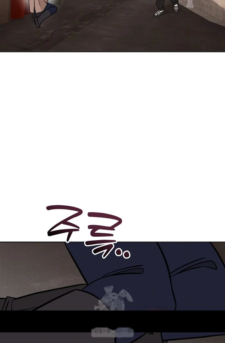 I Ll Do That Arranged Marriage Chapter 24 - Page 41