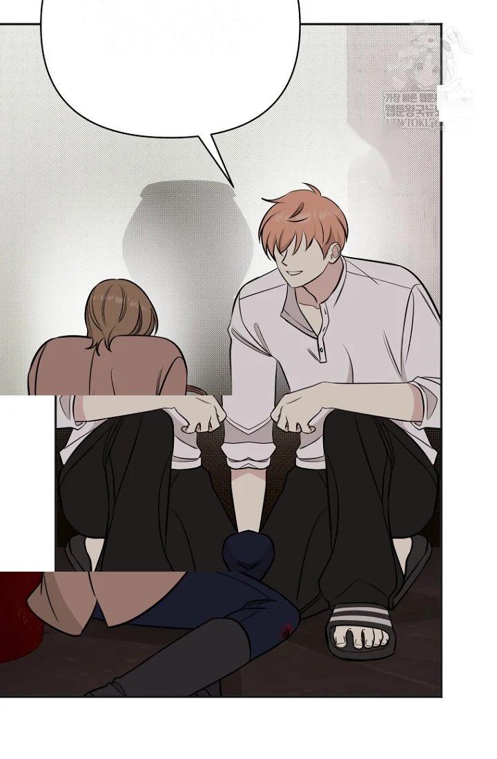 I Ll Do That Arranged Marriage Chapter 24 - Page 43