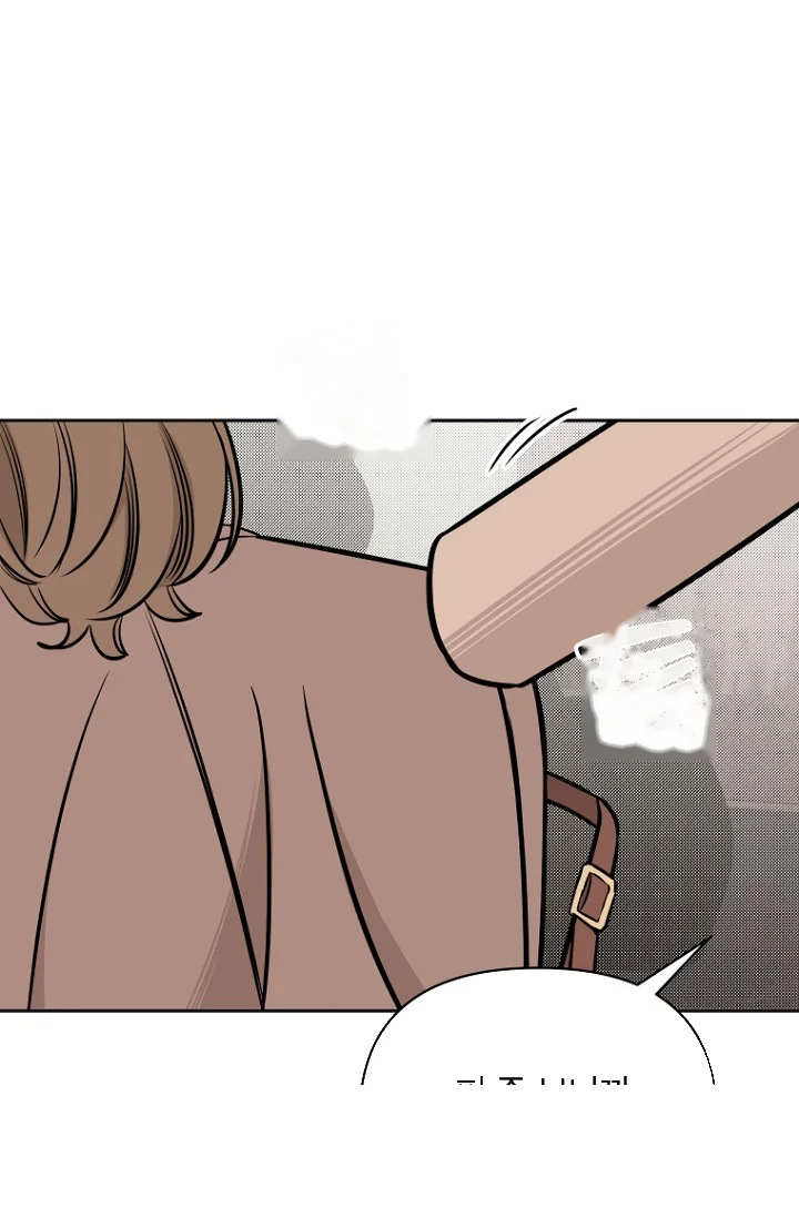 I Ll Do That Arranged Marriage Chapter 24 - Page 44