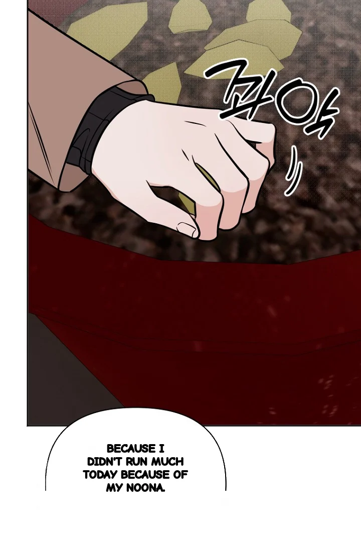 I Ll Do That Arranged Marriage Chapter 24 - Page 46