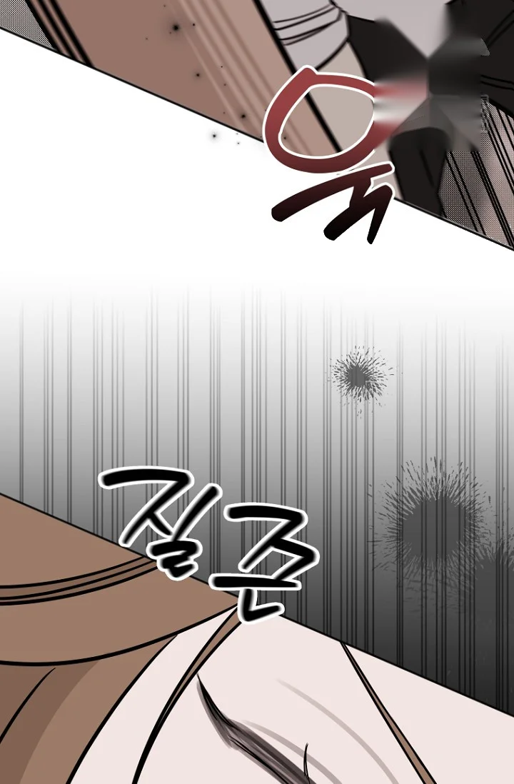 I Ll Do That Arranged Marriage Chapter 24 - Page 71