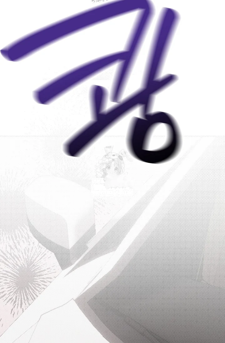 I Ll Do That Arranged Marriage Chapter 24 - Page 73