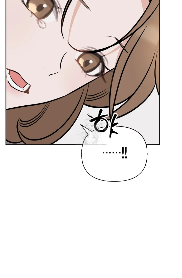 I Ll Do That Arranged Marriage Chapter 24 - Page 77