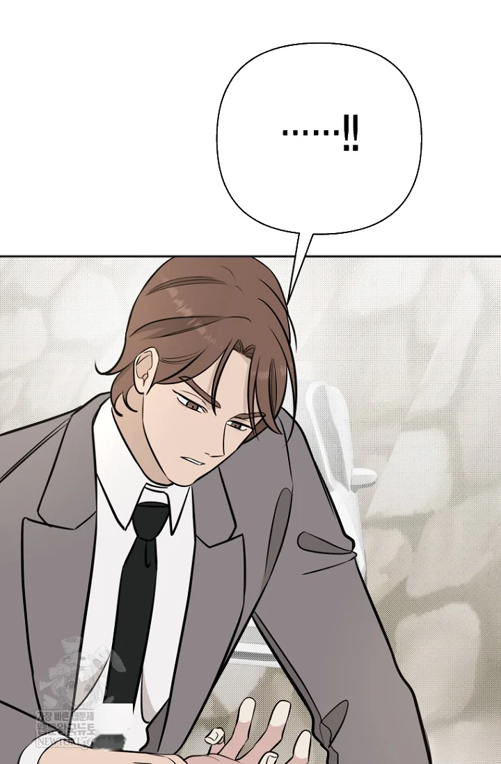 I Ll Do That Arranged Marriage Chapter 24 - Page 91