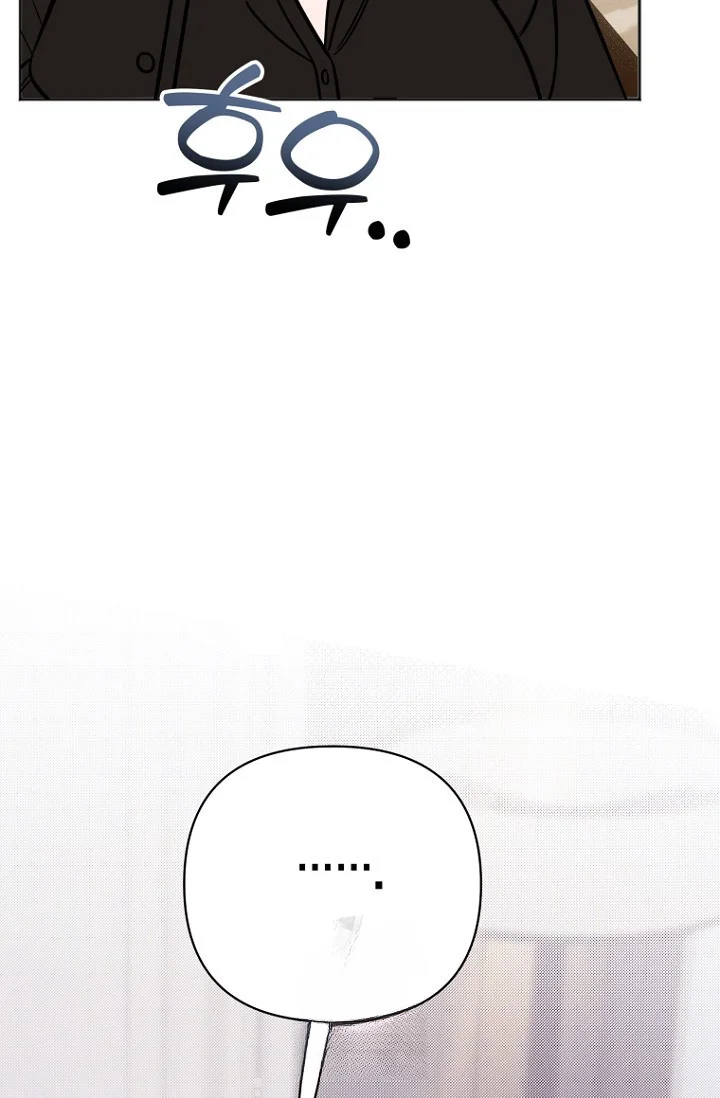 I Ll Do That Arranged Marriage Chapter 25 - Page 101