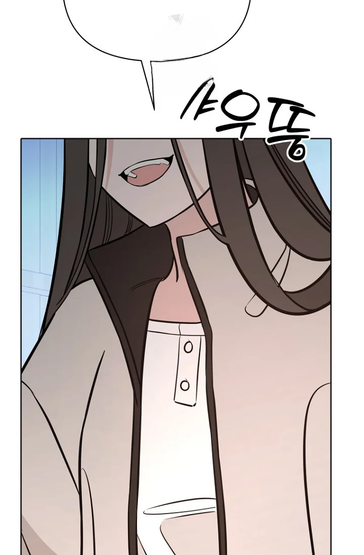 I Ll Do That Arranged Marriage Chapter 25 - Page 113