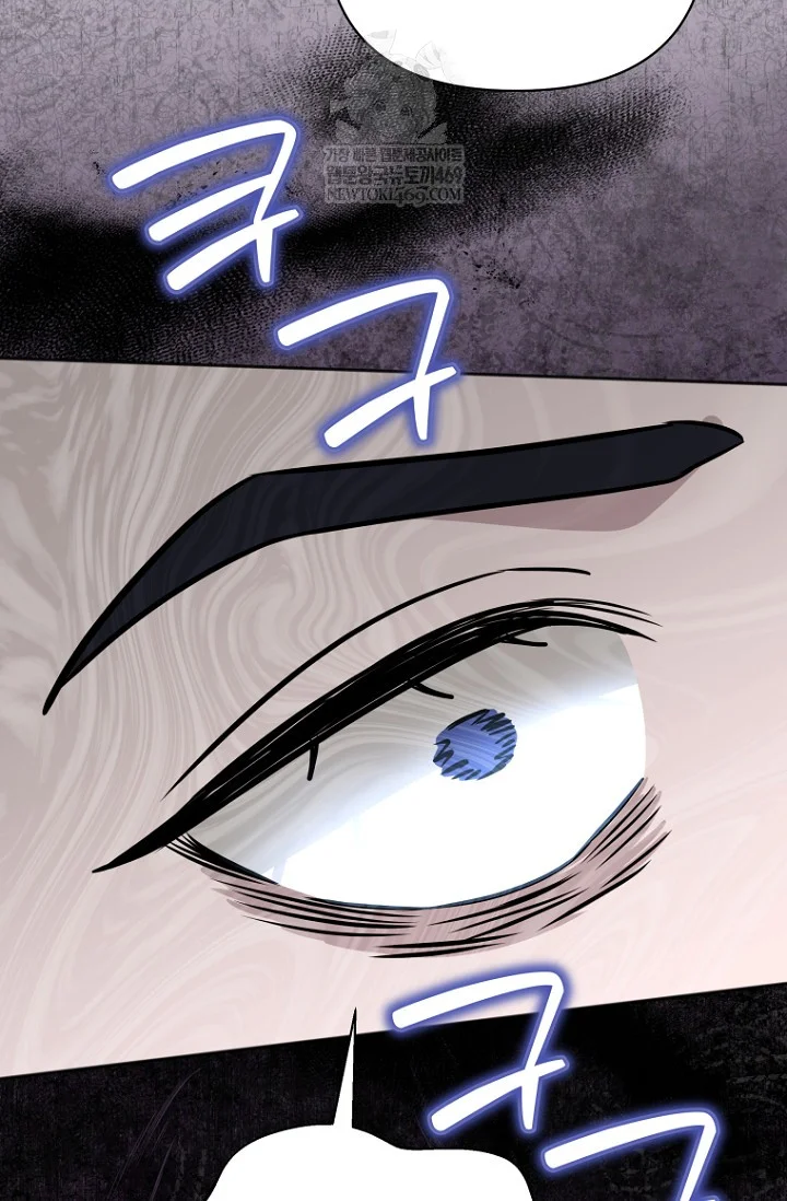 I Ll Do That Arranged Marriage Chapter 25 - Page 12