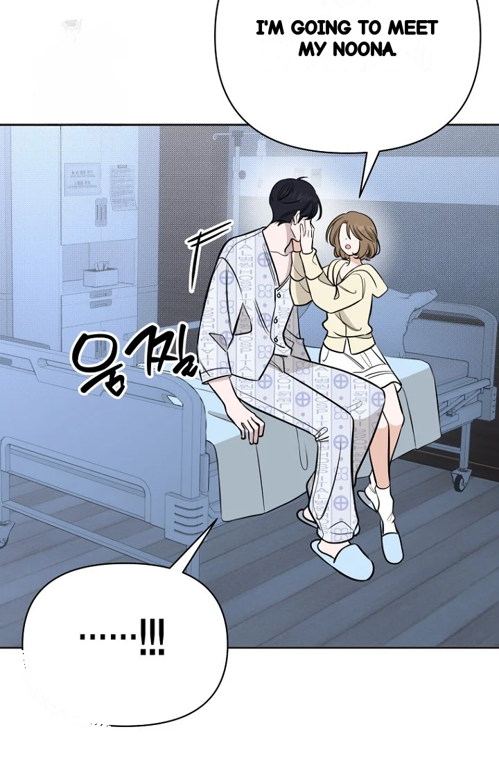 I Ll Do That Arranged Marriage Chapter 25 - Page 26