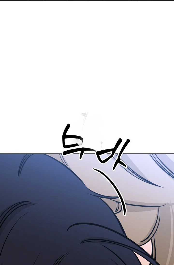 I Ll Do That Arranged Marriage Chapter 25 - Page 41