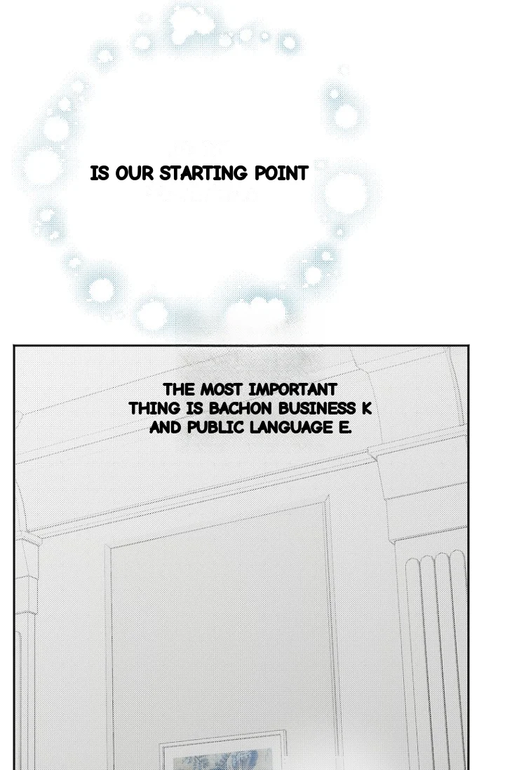 I Ll Do That Arranged Marriage Chapter 25 - Page 51