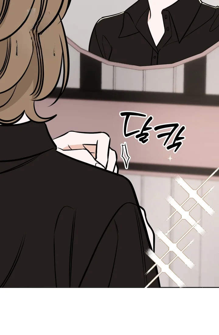 I Ll Do That Arranged Marriage Chapter 25 - Page 55
