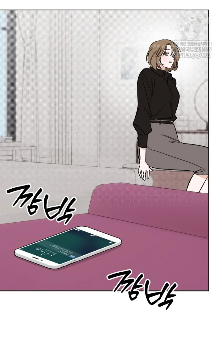 I Ll Do That Arranged Marriage Chapter 25 - Page 58