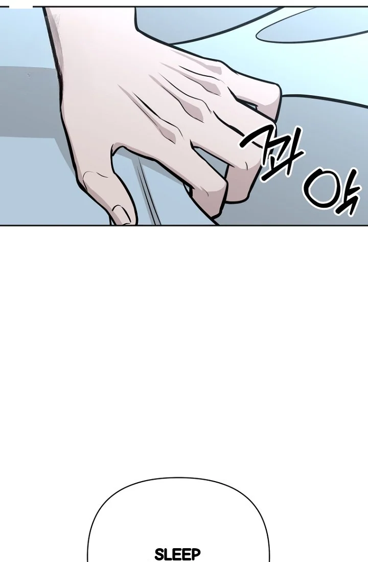 I Ll Do That Arranged Marriage Chapter 25 - Page 6