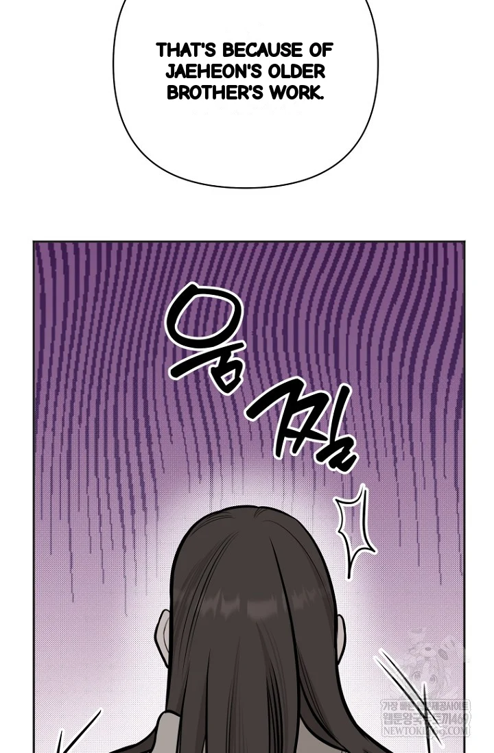 I Ll Do That Arranged Marriage Chapter 25 - Page 80