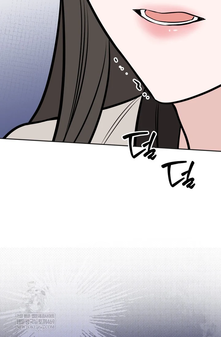 I Ll Do That Arranged Marriage Chapter 25 - Page 87