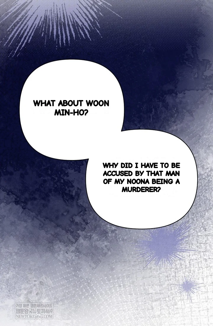I Ll Do That Arranged Marriage Chapter 25 - Page 88