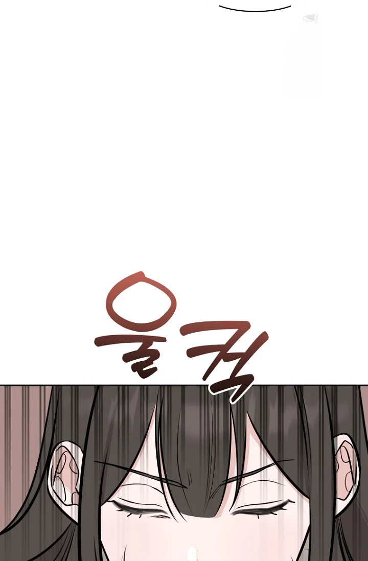 I Ll Do That Arranged Marriage Chapter 25 - Page 96