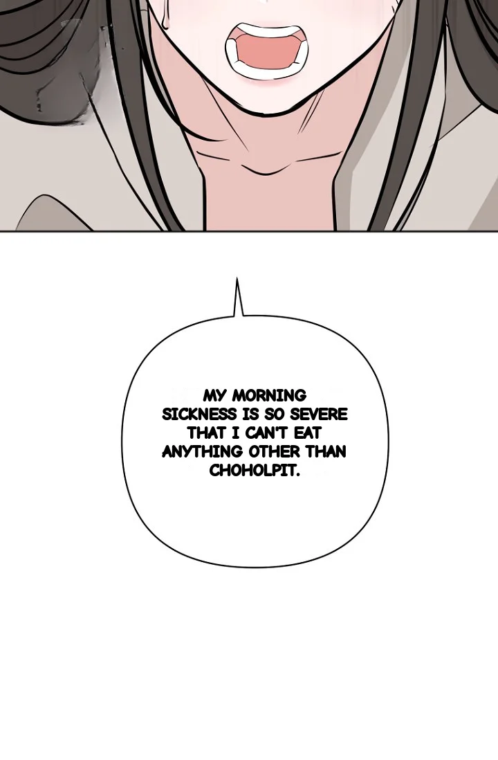I Ll Do That Arranged Marriage Chapter 25 - Page 97