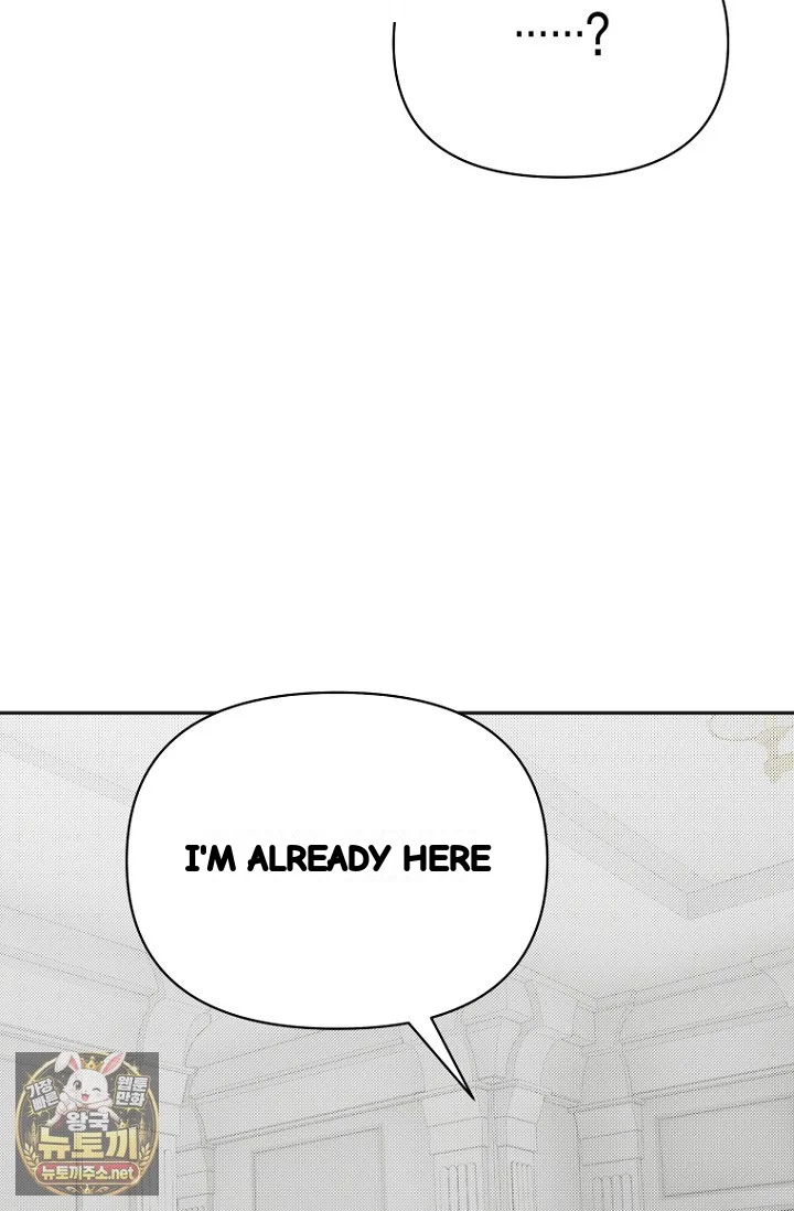I Ll Do That Arranged Marriage Chapter 26 - Page 119