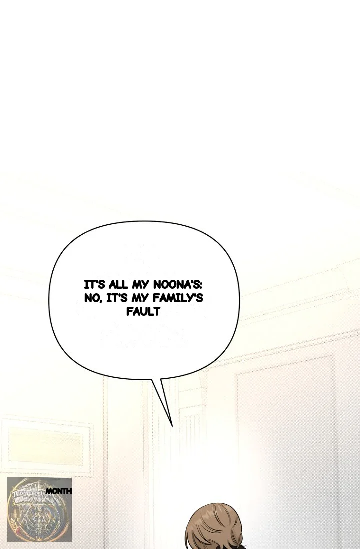 I Ll Do That Arranged Marriage Chapter 26 - Page 123