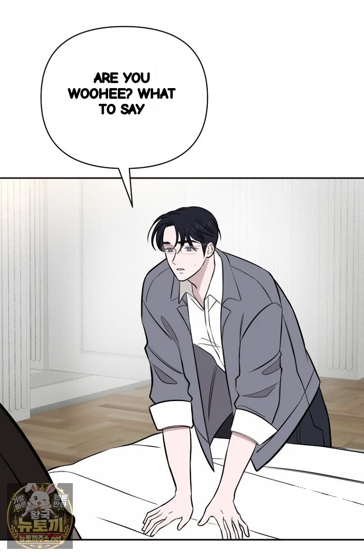I Ll Do That Arranged Marriage Chapter 26 - Page 125