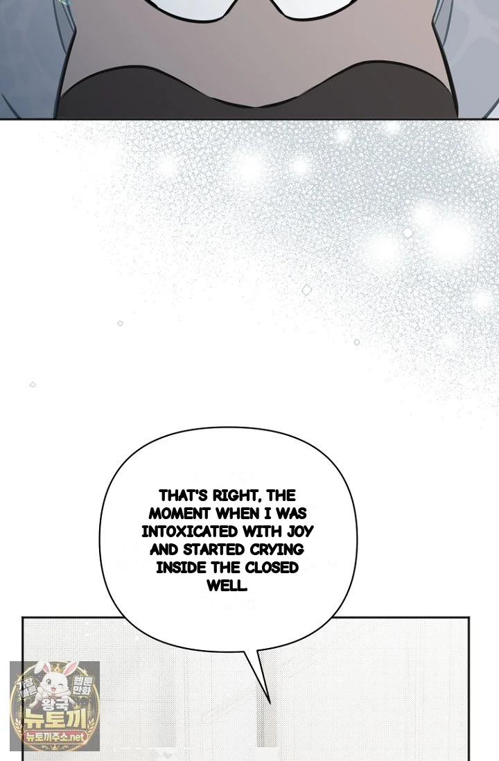 I Ll Do That Arranged Marriage Chapter 26 - Page 19