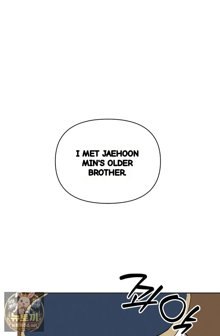 I Ll Do That Arranged Marriage Chapter 26 - Page 21