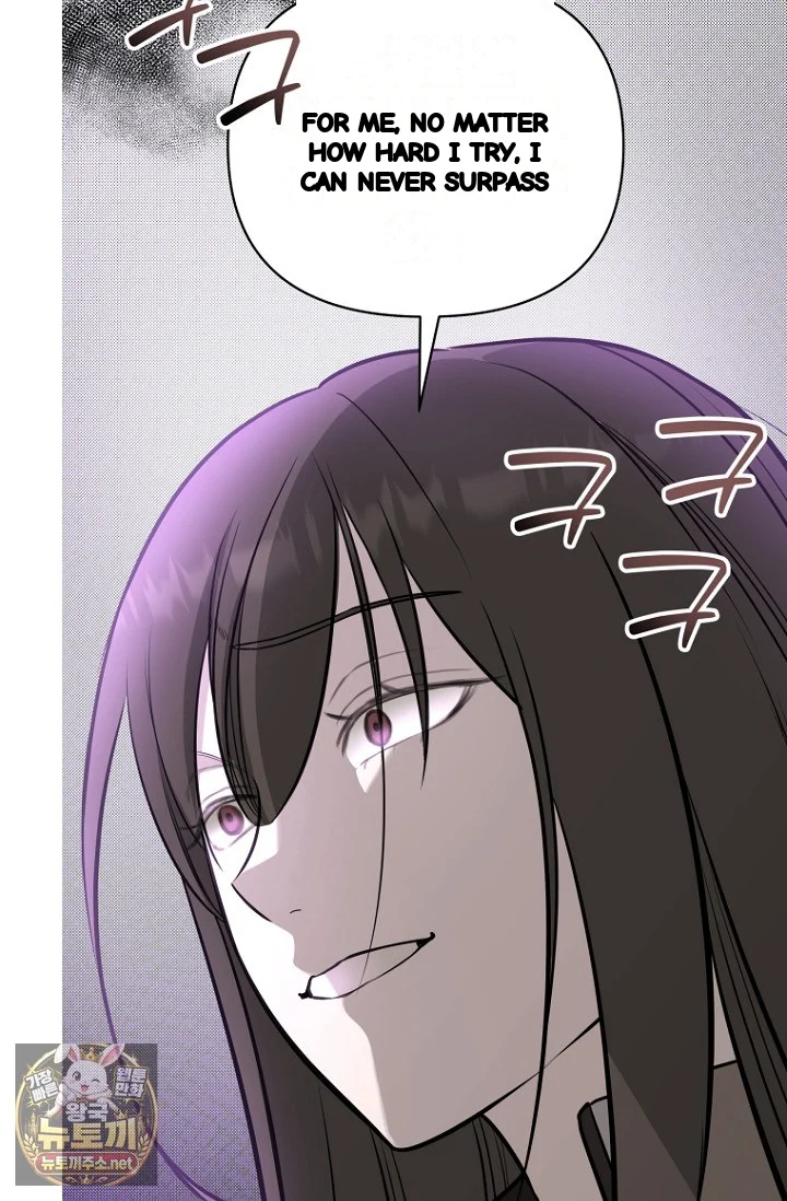 I Ll Do That Arranged Marriage Chapter 26 - Page 23