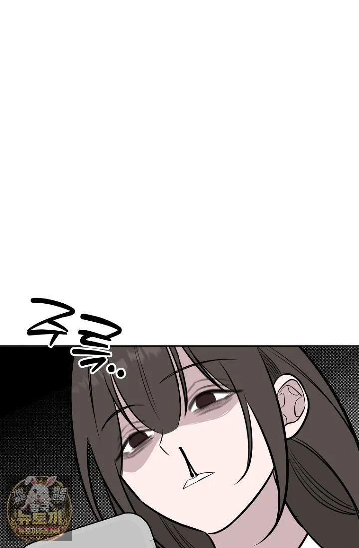 I Ll Do That Arranged Marriage Chapter 26 - Page 30
