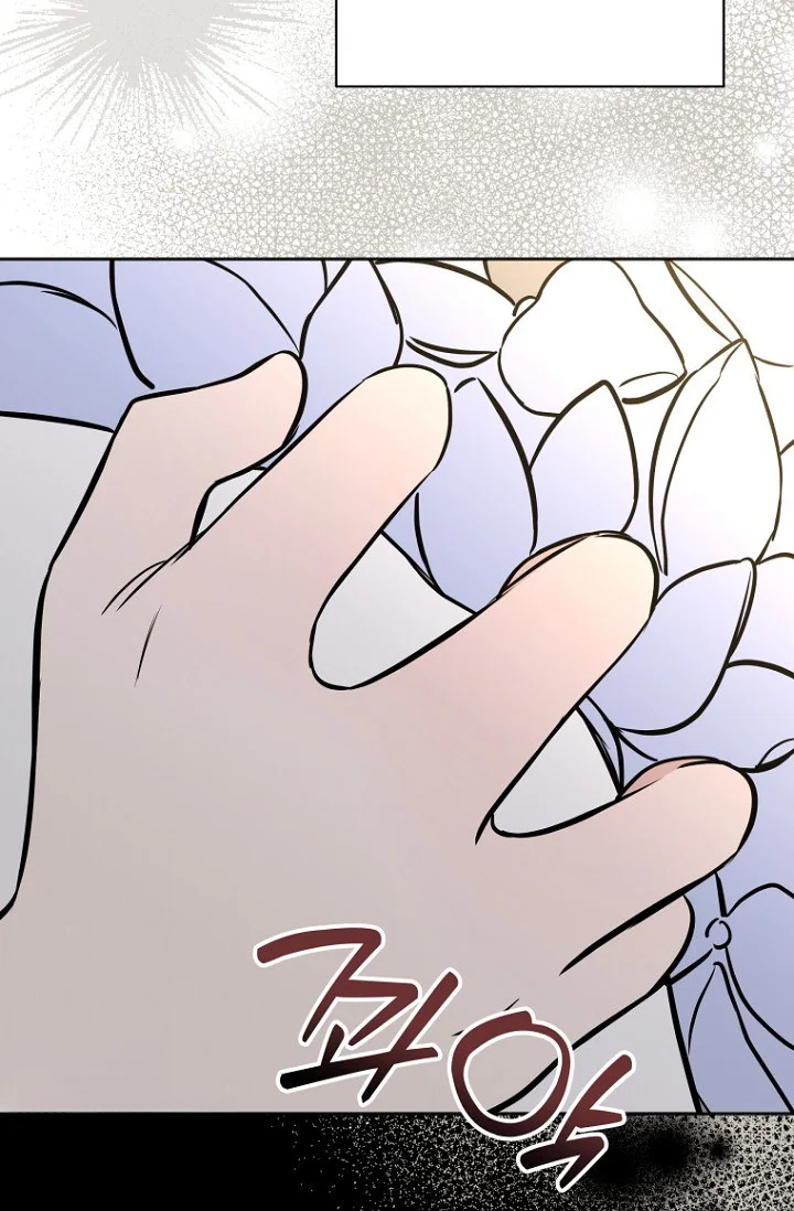 I Ll Do That Arranged Marriage Chapter 26 - Page 43