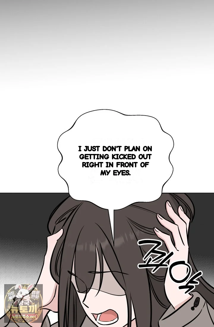 I Ll Do That Arranged Marriage Chapter 26 - Page 49