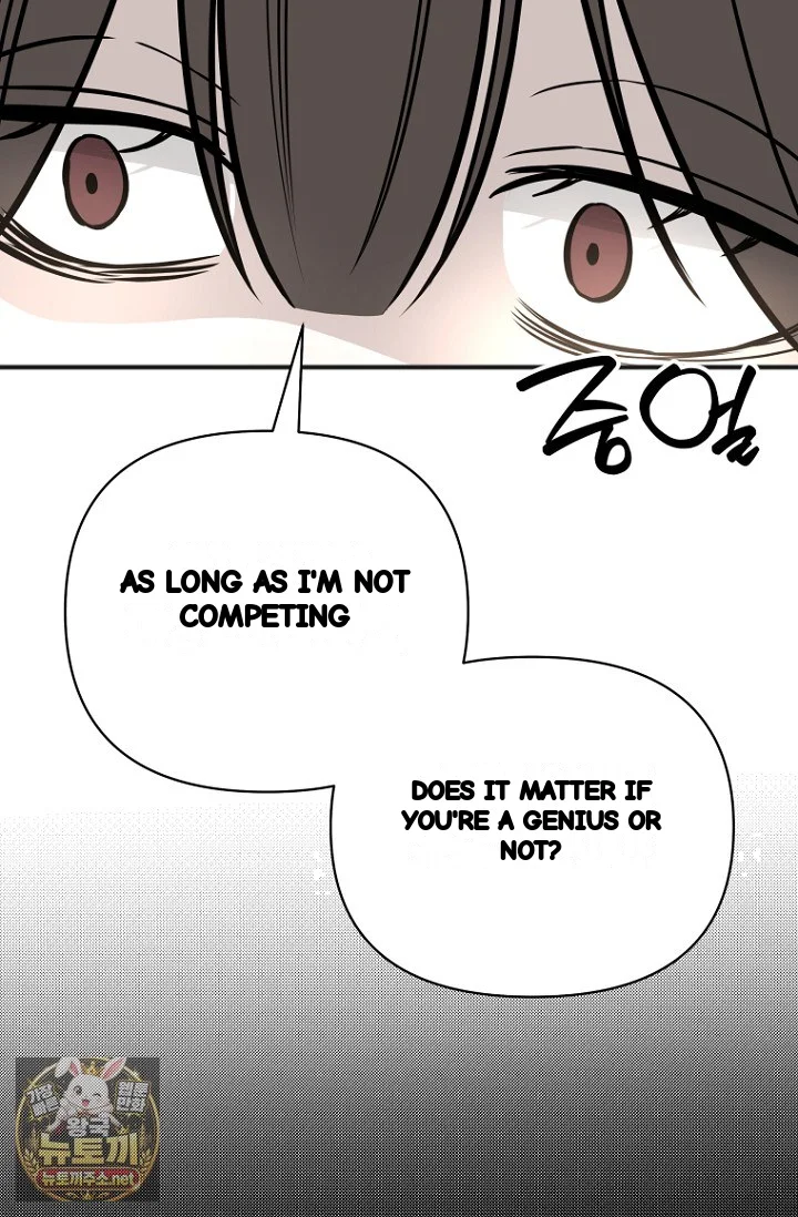 I Ll Do That Arranged Marriage Chapter 26 - Page 53