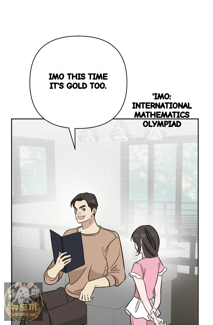 I Ll Do That Arranged Marriage Chapter 26 - Page 7