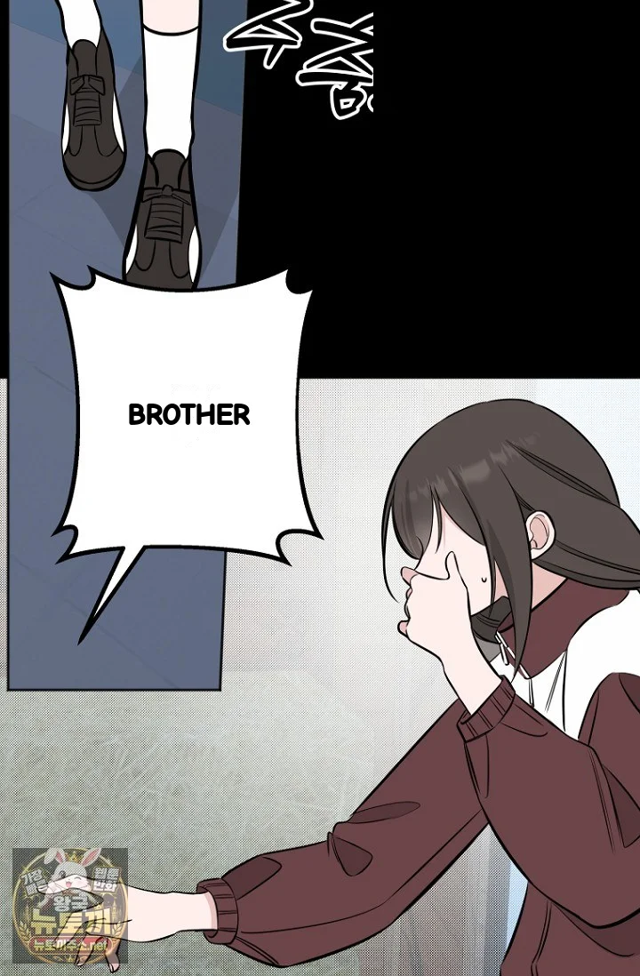 I Ll Do That Arranged Marriage Chapter 26 - Page 74